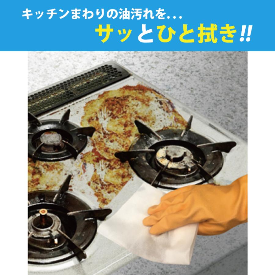 レンジ用ウエットティッシュ詰替え 80枚×2個組 掃除 台拭き 雑巾 油汚れ 落とし キッチン 使い捨て コンロ 電子レンジ IH ガスコンロ アウトドア レジャー BBQ｜marumall｜02