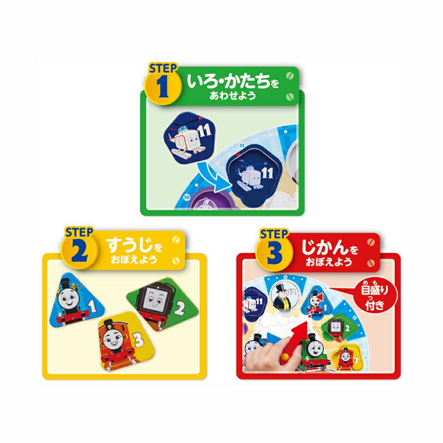 HAPE きかんしゃトーマス 木製とけいパズル 時間 お勉強 すうじ 時計 知育玩具 とけい 数字 知育 玩具｜marumall｜03