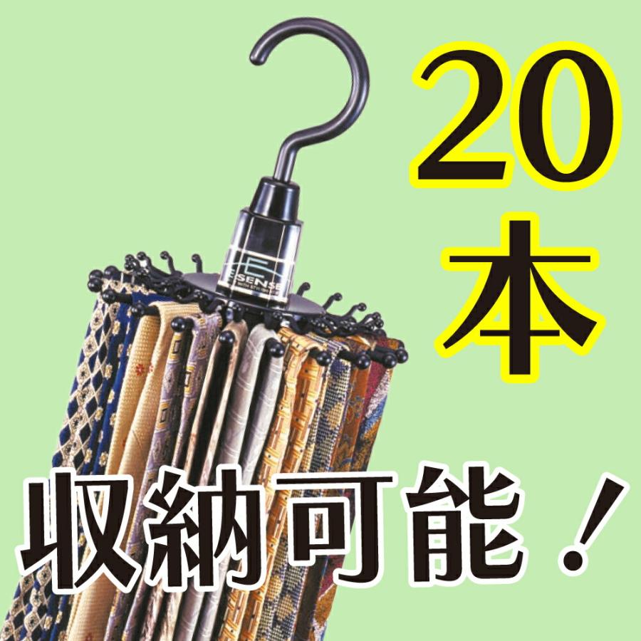 サワフジ ネクタイハンガー ネクタイストッパー20 ブラック NS-20 2mvetro Amazon.co.jp: サワフジ ネクタイハンガー E-SENSE ネクタイストッパー