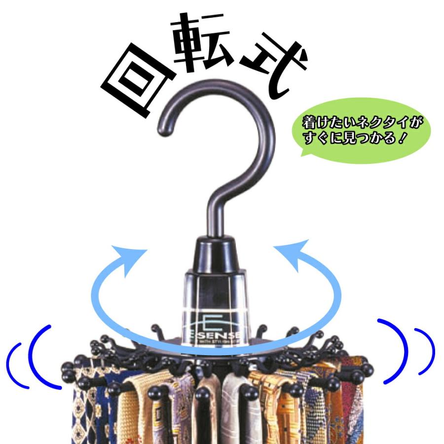 ネクタイストッパー20 NS-20（BK） ネクタイ ネクタイ干し 収納
