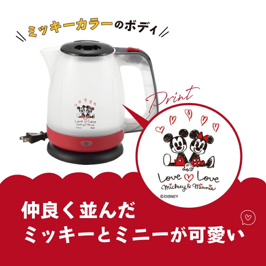 ⭐︎新品未使用⭐︎ ミッキー ミニー 調乳電気ポット 目盛り付き ミッキー＆ミニー」電気ケトル1.1L MM-208 キッチン雑貨 新生活 ギフト