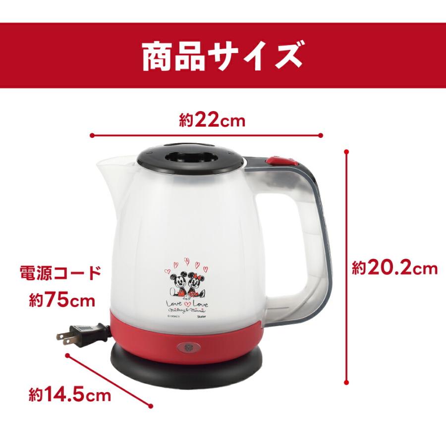 ミッキー＆ミニー」電気ケトル1.1L MM-208 キッチン雑貨 新生活 ギフト