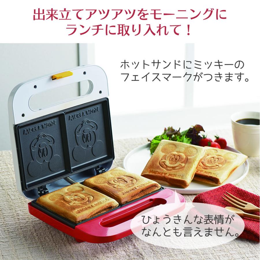 Disney（ディズニー） キッチングッズ 調理器具 ホットサンド