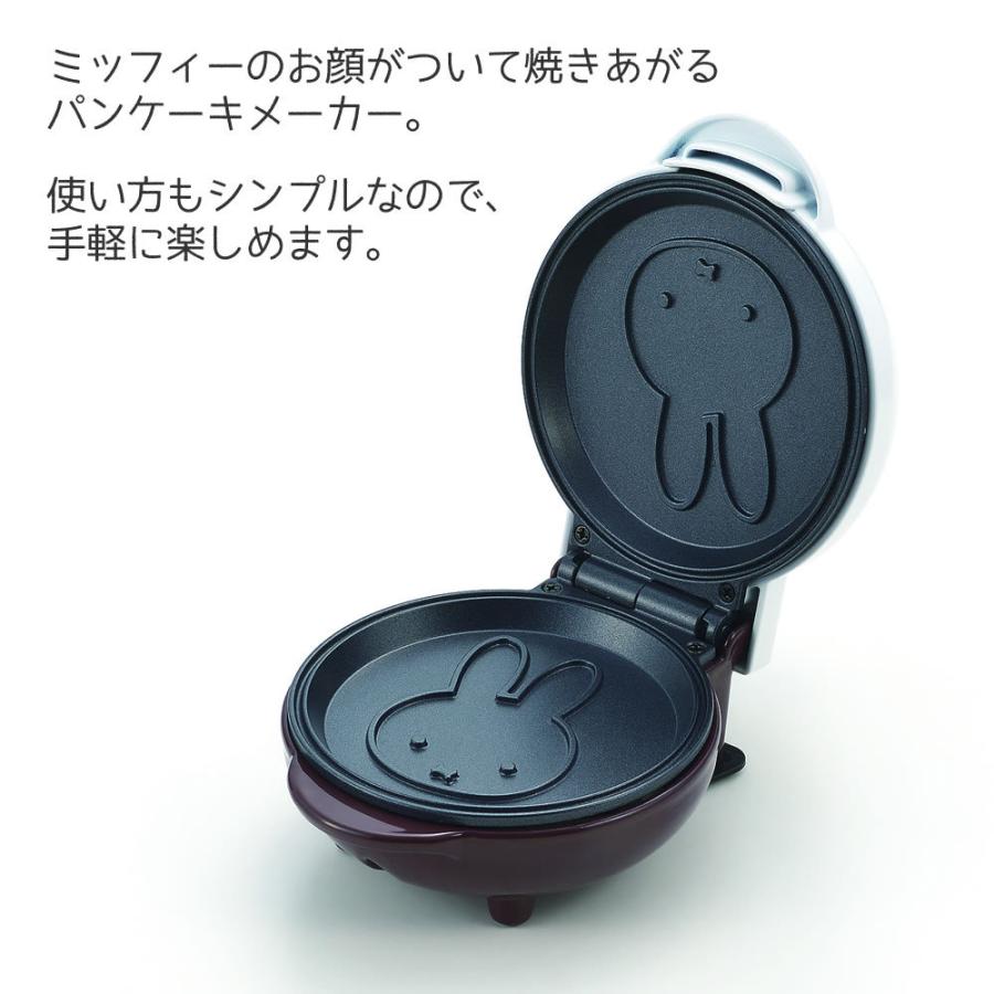 miffy【日本未販売】おかおのパンケーキ専用フライパン nijntje 楽天市場】ミッフィー パンケーキメーカー 電気 キャラクター