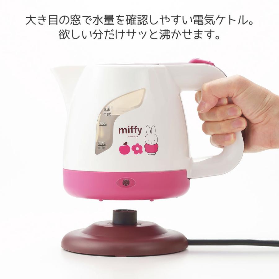 ミッフィ MIFFY 電気ケトル0.8L DB-208 ケトル コードレス キッチン
