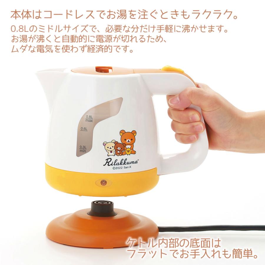 タマハシ 調理器具 ケトル 電気ポット「リラックマ」電気ケトル0.8L RK