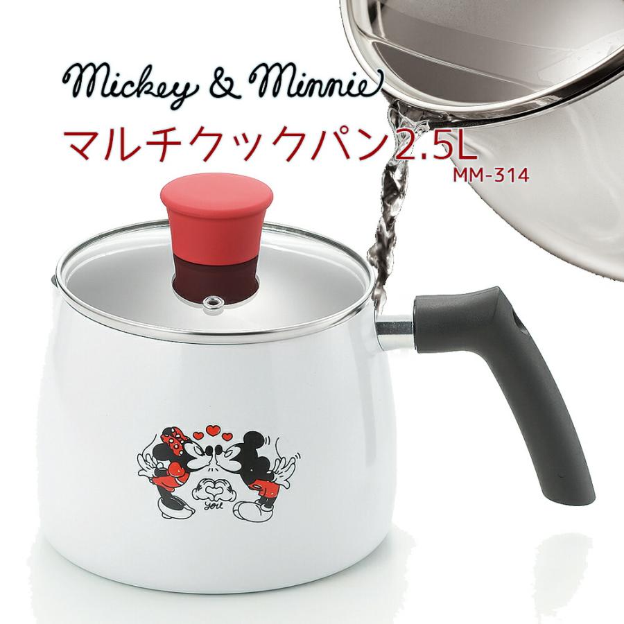 Disney（ディズニー） 調理器具 片手鍋 IH対応 マルチクックパン 2.5L