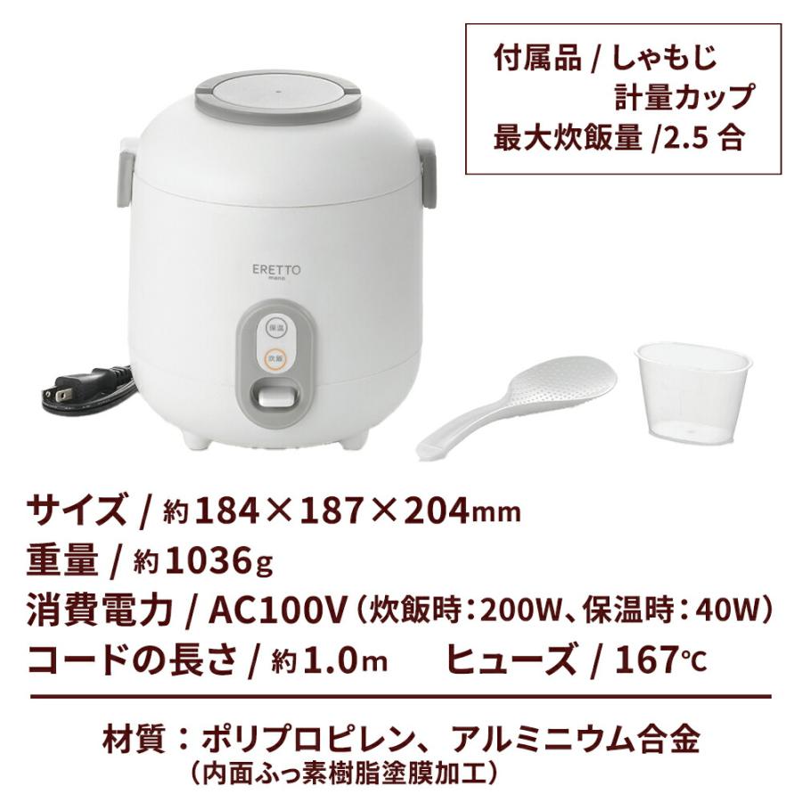 MACAIIROOS ホワイト 炊飯器 IRIS OHYAMA 炊飯器 5合炊き 一人暮らし 5合 5.5合 マイコン