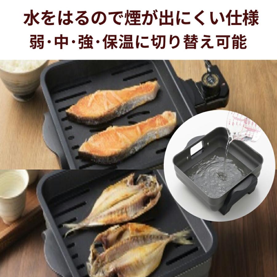 キッチン 調理家電 ホットプレート ミニ 焼肉プレート 一人用 1〜2人用