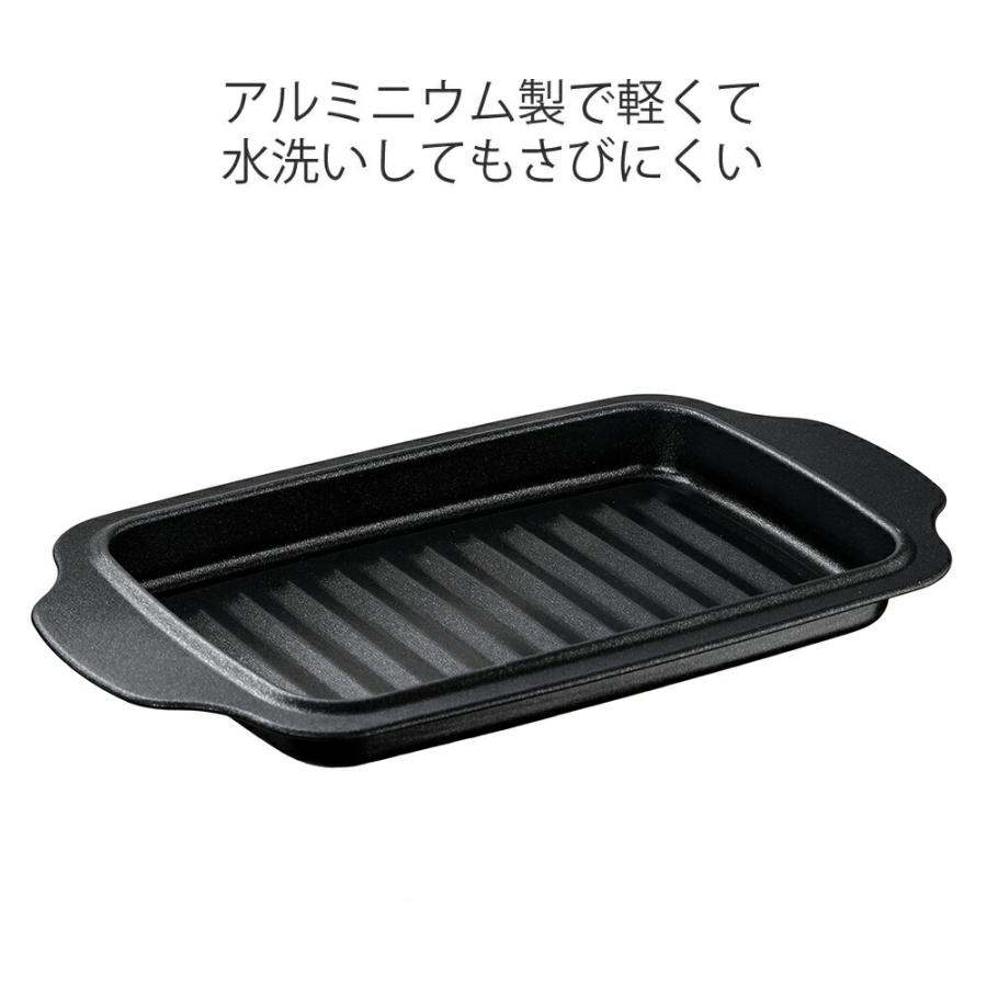高木金属工業 デュアルプラス グリル・オーブントースタートレー 持ち