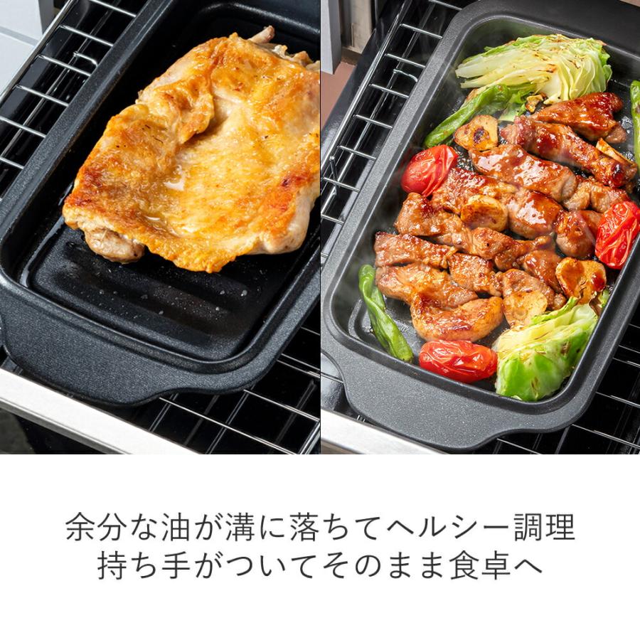 高木金属工業 デュアルプラス グリル・オーブントースタートレー 持ち