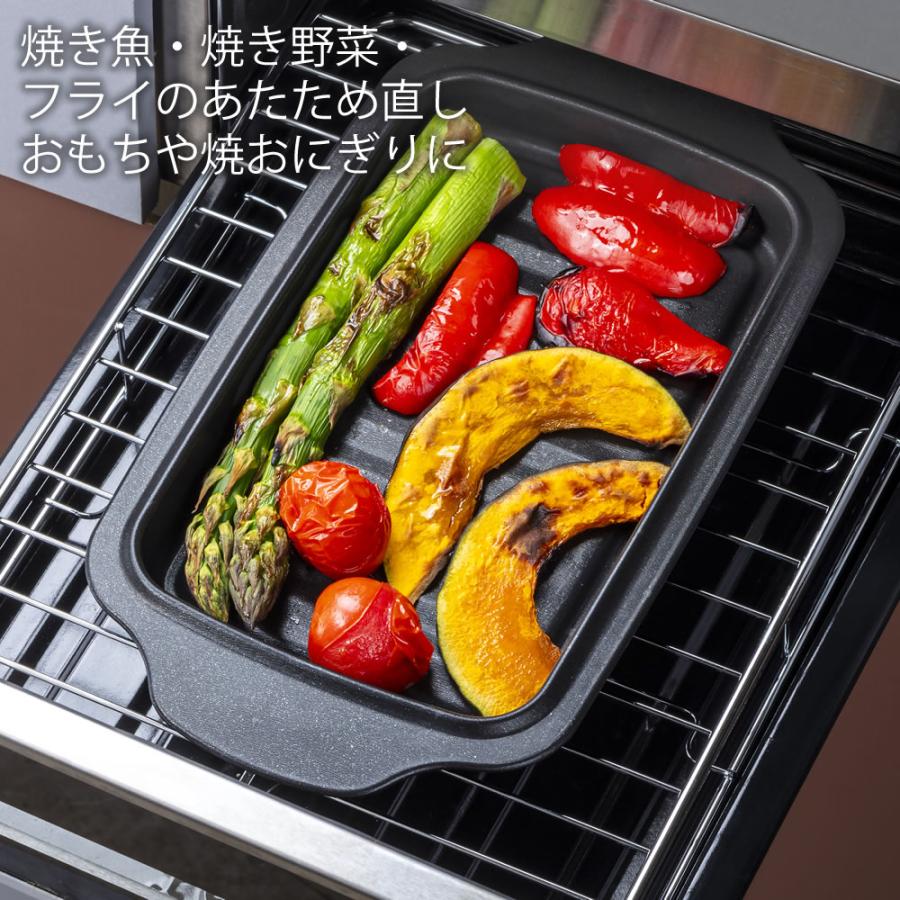 高木金属工業 デュアルプラス グリル・オーブントースタートレー 持ち
