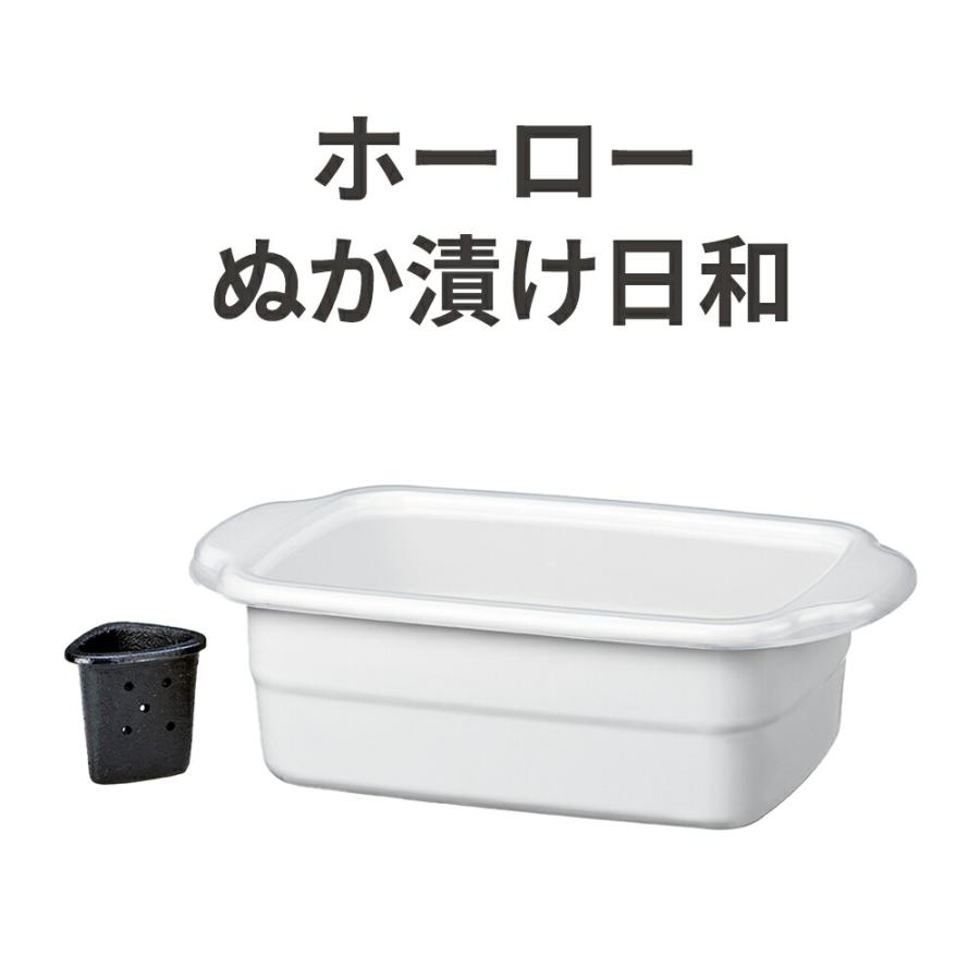 調理器具 漬物容器 漬物 保存容器 ぬか床 ぬかづけ 容器 ぬか漬け