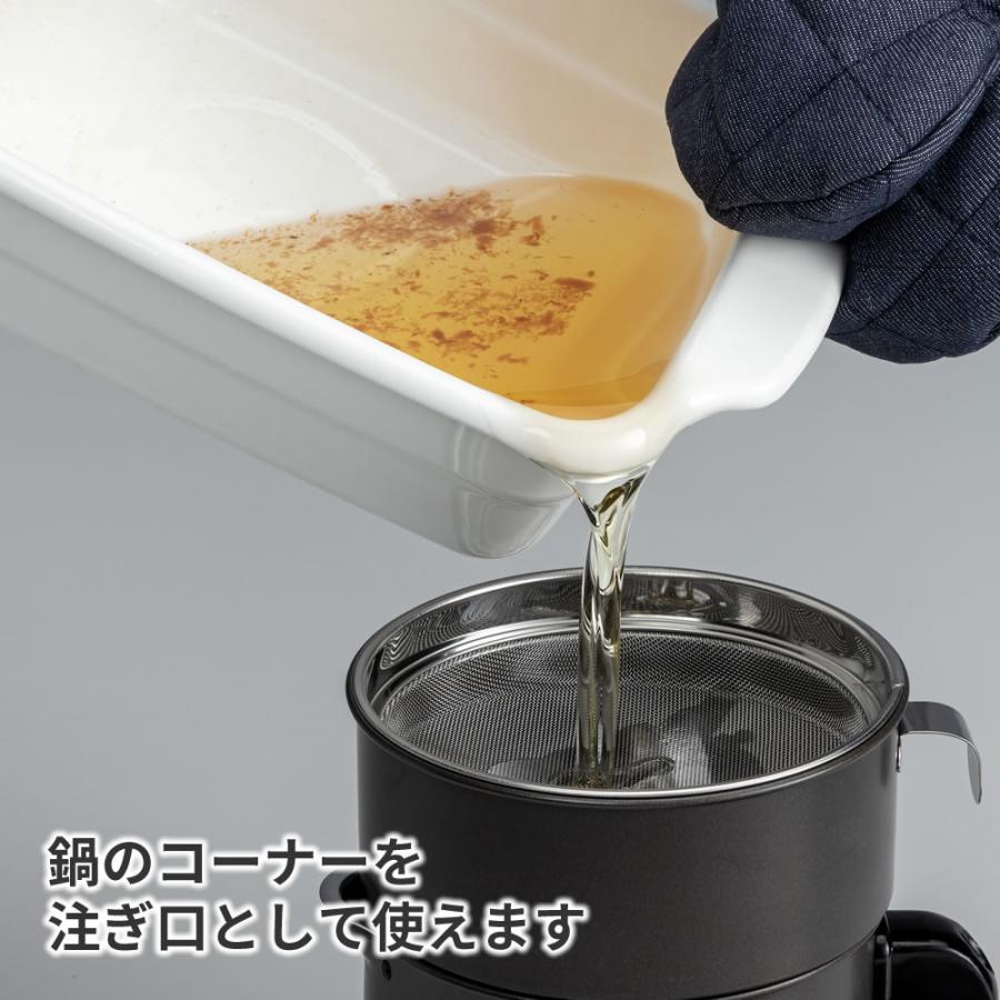 調理 キッチン IH対応 てんぷら鍋 バット付き 揚げ物 鍋 スクエア