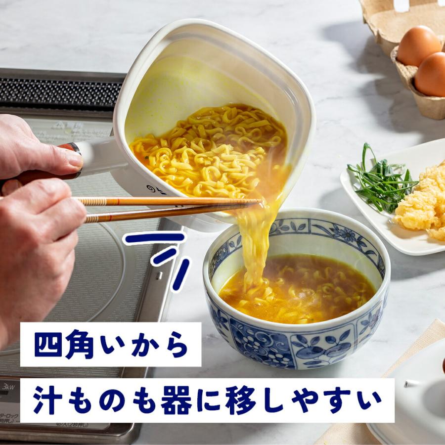 高木金属工業 調理グッズ 直火 ガス IH対応 袋麺 インスタントラーメン