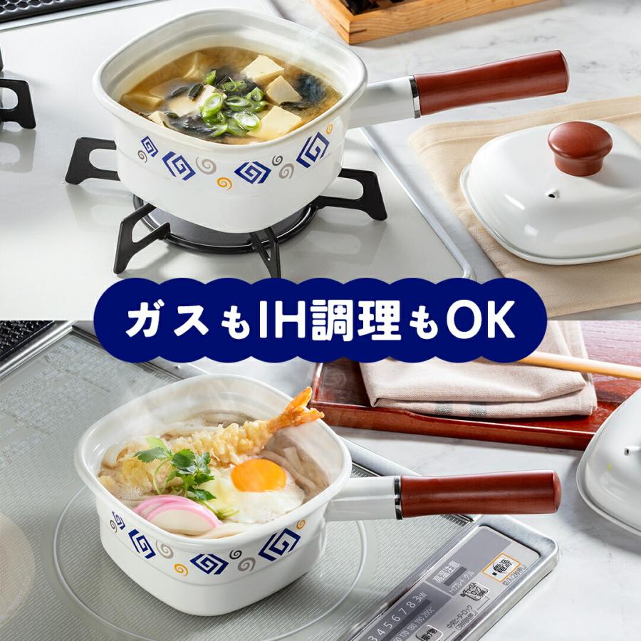 高木金属工業 調理グッズ 直火 ガス IH対応 袋麺 インスタントラーメン