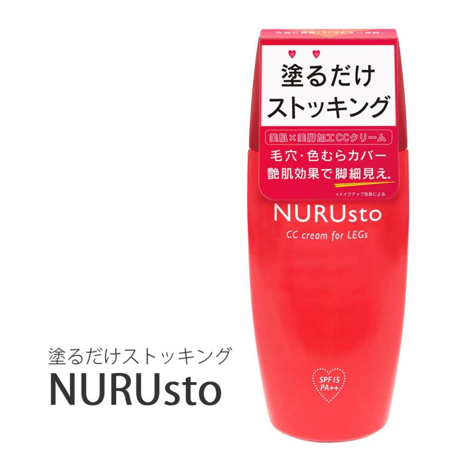 ヌルスト NURUsto 脚用CCクリーム レッグクリーム ペリカン石鹸 : まる