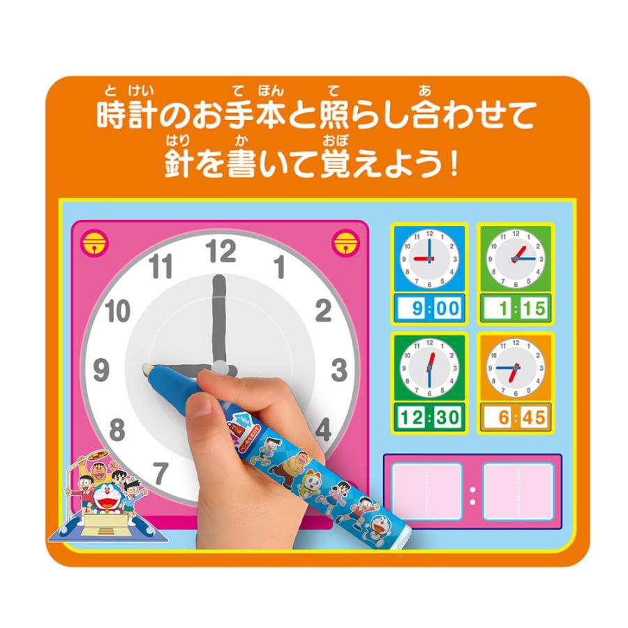 スイスイおえかきドラえもんどこでもボード（ひらがな・とけい・ABC