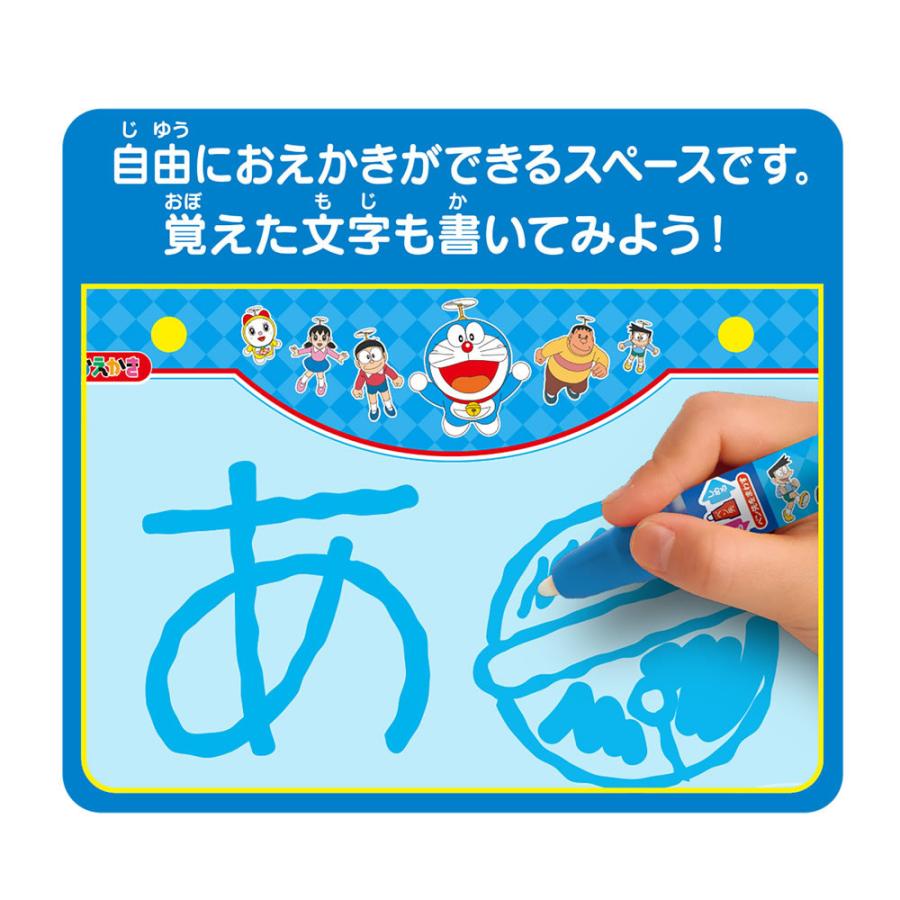スイスイおえかきドラえもんどこでもボード ひらがな とけい Abc おえかき パイロットインキ おもちゃ 3歳 こども 知育 お勉強 汚れない 繰り返し使 まるモール 通販 Yahoo ショッピング