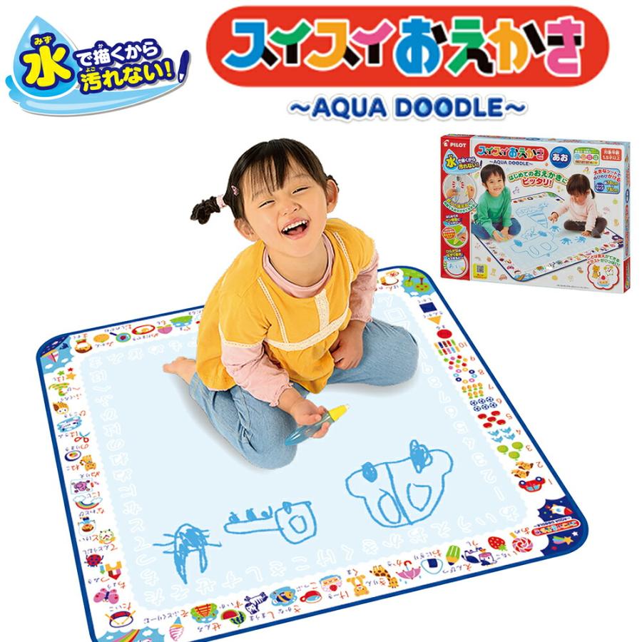 室内遊び おもちゃ おえかき セット おえかきボード お絵かきマット