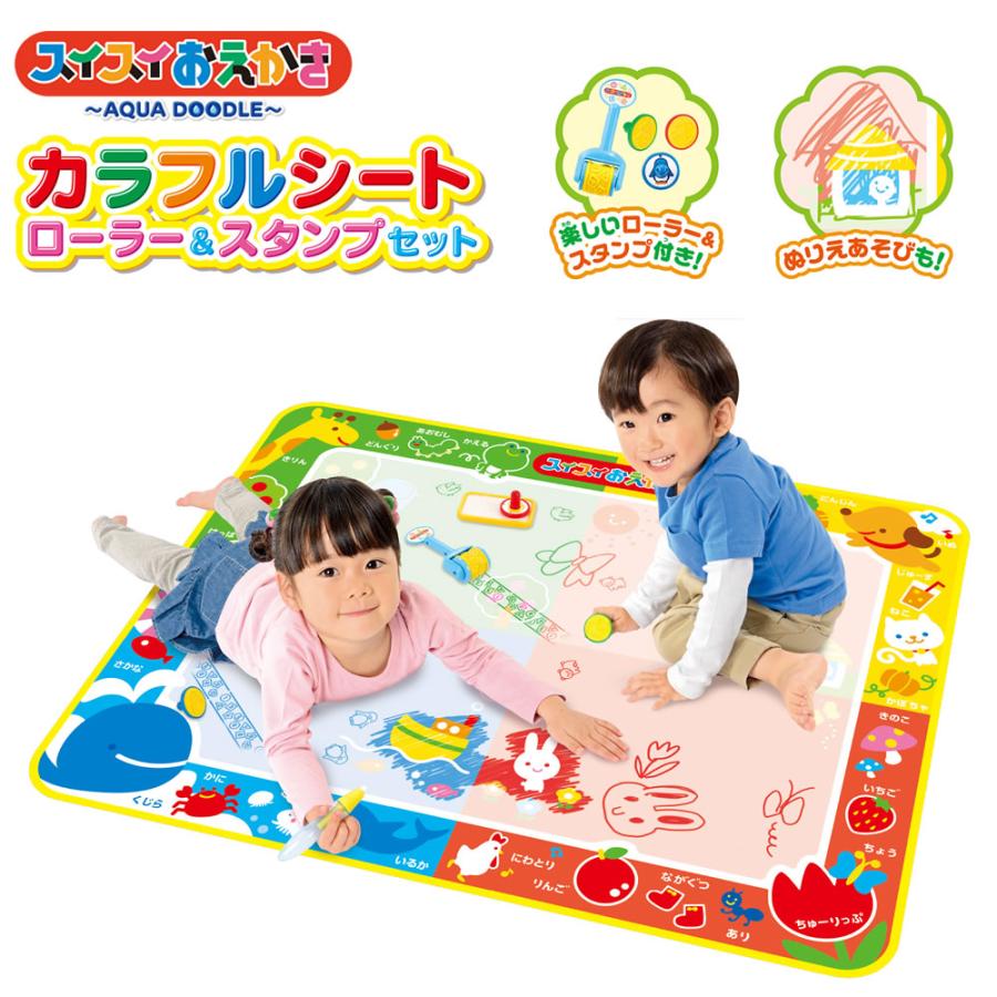 お昼寝すいすい