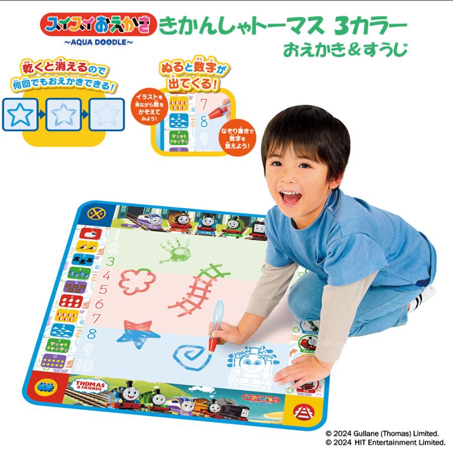 知育玩具 おもちゃ お絵かきマット ぬりえ 室内遊び 子供用 入園