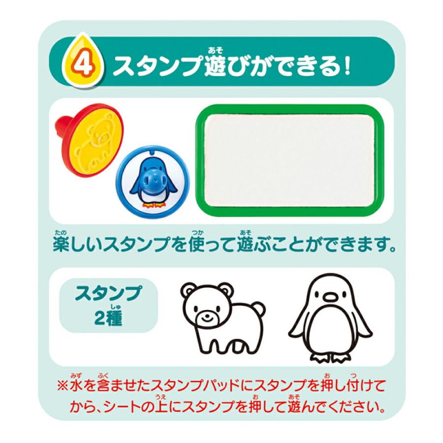 知育玩具 おもちゃ お絵かきシート パイロット 水 描く ぬりえ 誕生日