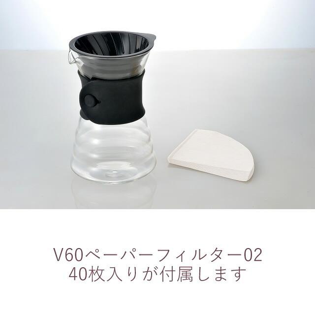 ハリオ HARIO V60 ドリップデカンタ VDD-02B デキャンタ ドリッパー サーバー 一体型 コーヒー ハンドドリップ｜marumall｜03