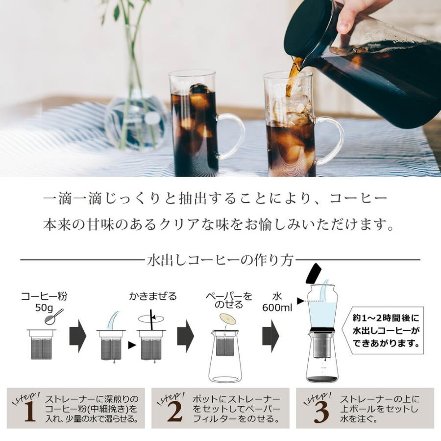 有名な 水出しコーヒー コーヒーメーカー Hario ハリオ アイスコーヒー 日本製 国産 5杯 滴下式 点滴式 ドリップ スロードリップブリューワー ハリオ雫 Sbs 5b Discoversvg Com