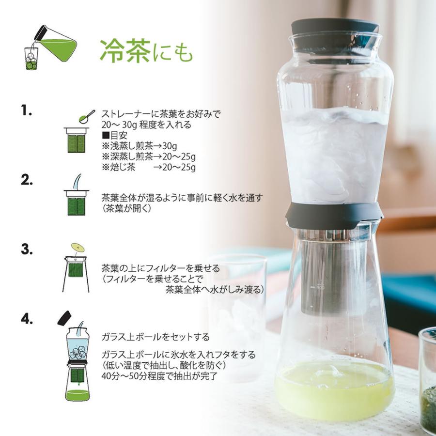 HARIO ハリオ 雫 SBS-5B 水出しコーヒー コーヒーメーカー HARIO ハリオ 雫 SBS-5B 水出しコーヒー コーヒーメーカー