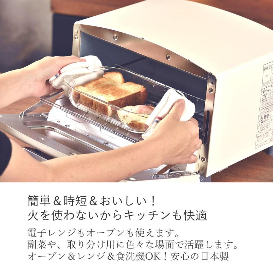 ハリオ HARIO 耐熱ガラス製トースター皿3個セット HTZ-2808