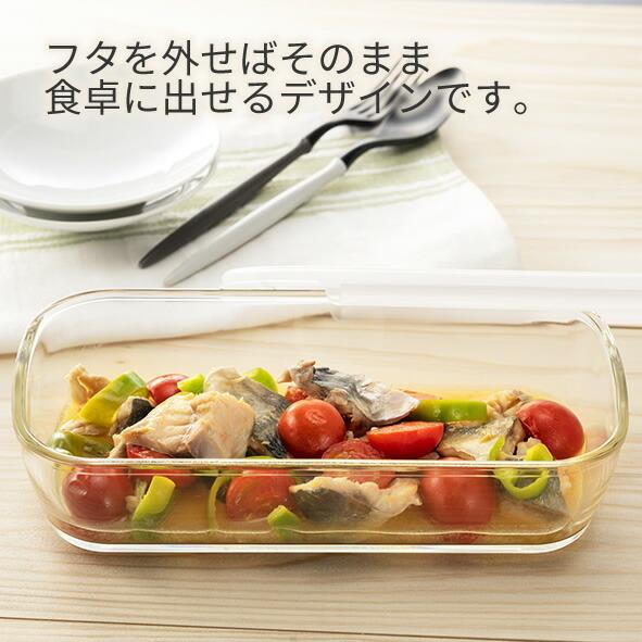 HARIO（ハリオ） スタッキング耐熱ガラスコンテナS3個セット（KSTL-S