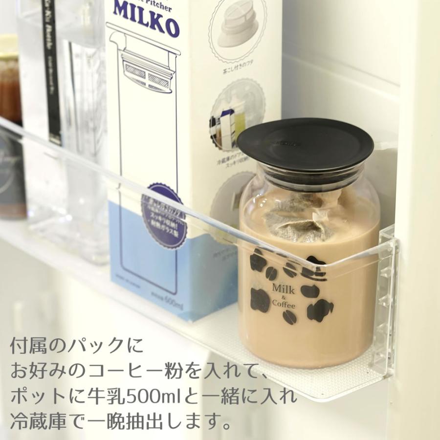 日本製 HARIO コーヒー牛乳 コーヒーポット 冷蔵庫 アイスカフェオレ