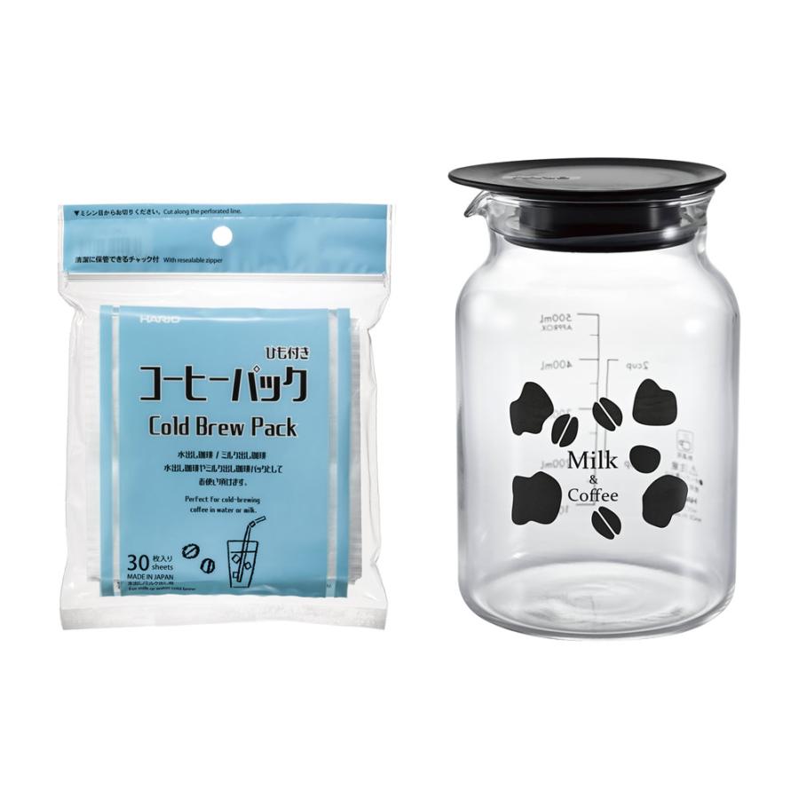 日本製 HARIO コーヒー牛乳 コーヒーポット 冷蔵庫 アイスカフェオレ