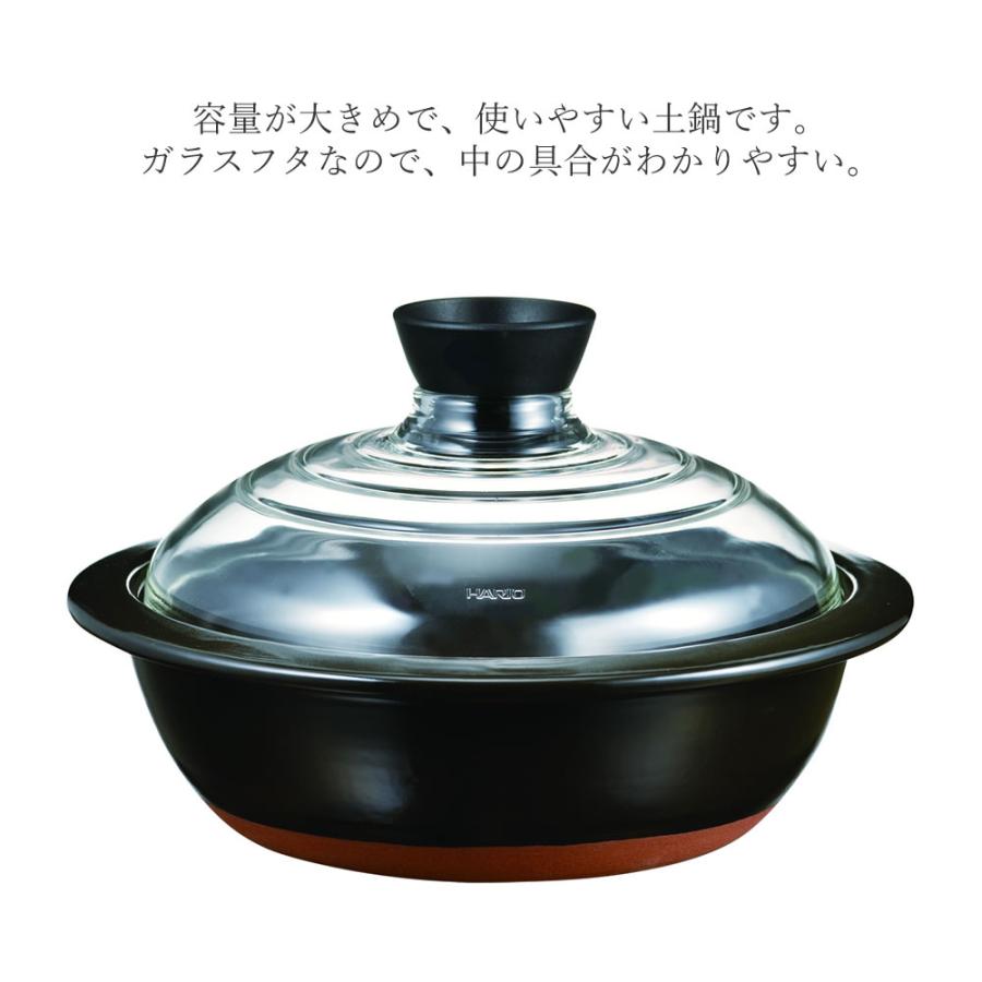 フタがガラスの土鍋8号 土鍋 耐熱ガラス HARIO ハリオ シンプルデザイン 日本製 電子レンジ オーブン 直火の画像