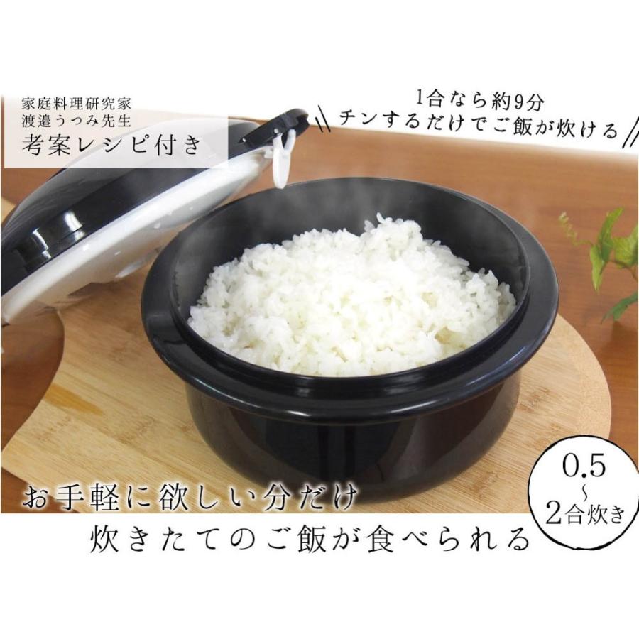 圧力弁でおいしく炊ける電子レンジ用炊飯器 炊飯器 電子レンジ 簡単 お米 炊く 2合炊き 電子レンジ用炊飯器｜marumall｜02