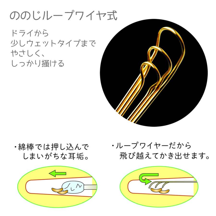 ののじ 耳かき 耳掻き 爽快ソフト耳かき EW-03Gn : まるモール ののじ 耳かき 耳掻き 爽快ソフト耳かき EW-03Gn : まるモール