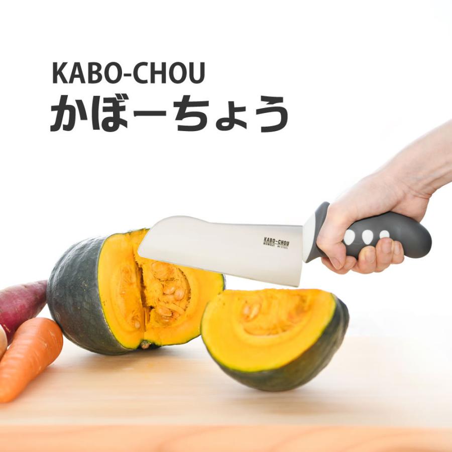 ののじ かぼーちょう かぼちゃ 包丁 根菜 硬いもの用 カボチャ 南瓜