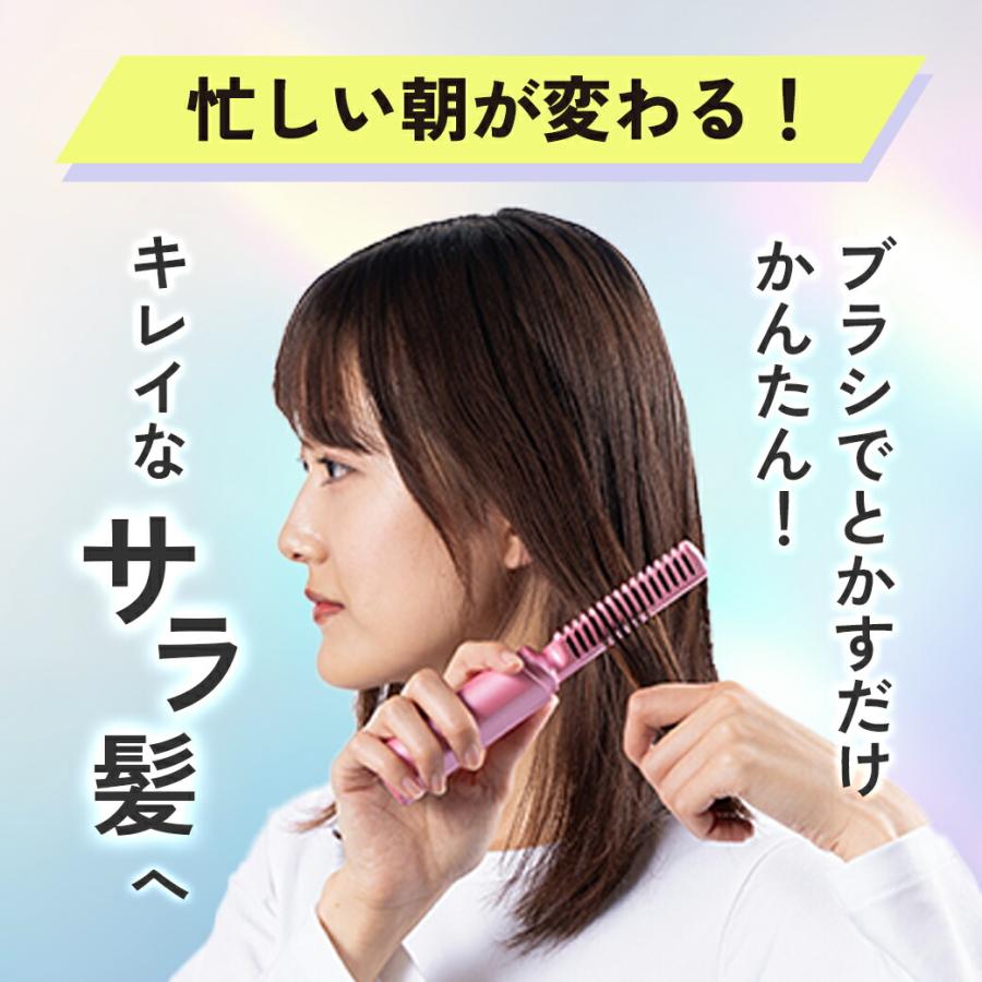 コードレス アイロン ブラシ スタイリング 簡単 時短 携帯 3段階温度