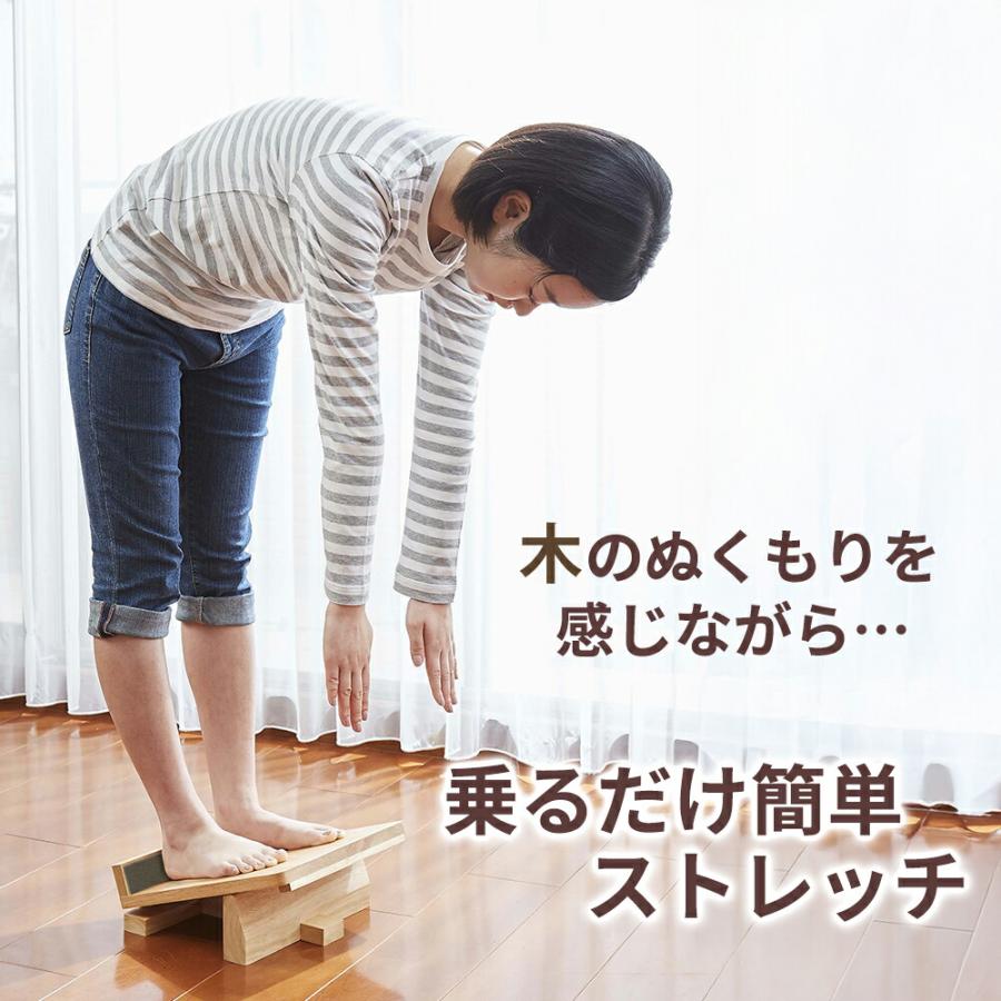 室内 運動器具 健康コンパクト ふくらはぎ アキレス腱 足首 ストレッチ