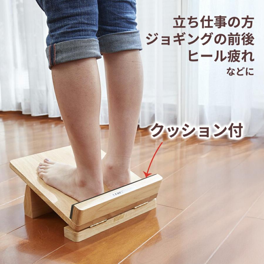 室内 運動器具 健康コンパクト ふくらはぎ アキレス腱 足首 ストレッチ