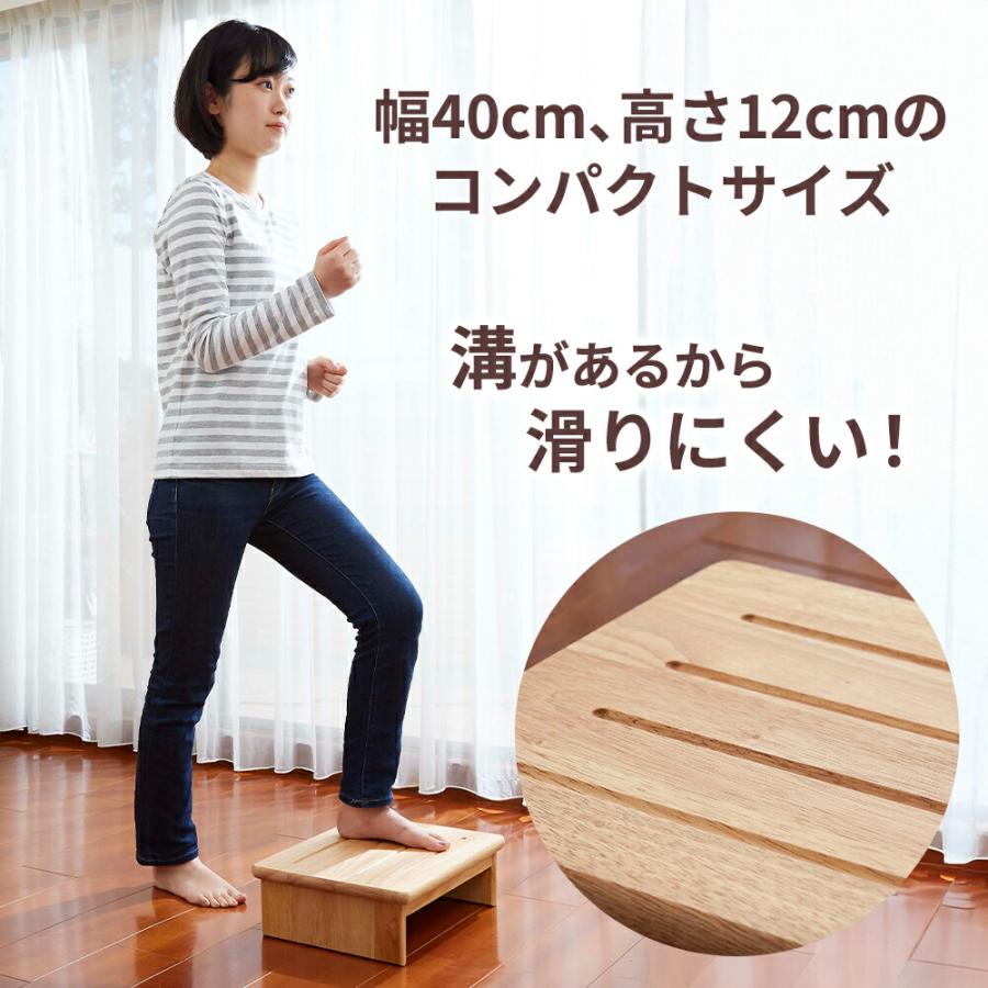 楽らく健康BOX 踏み台昇降運動器具 楽らく健康BOX開発者、発明主婦小川