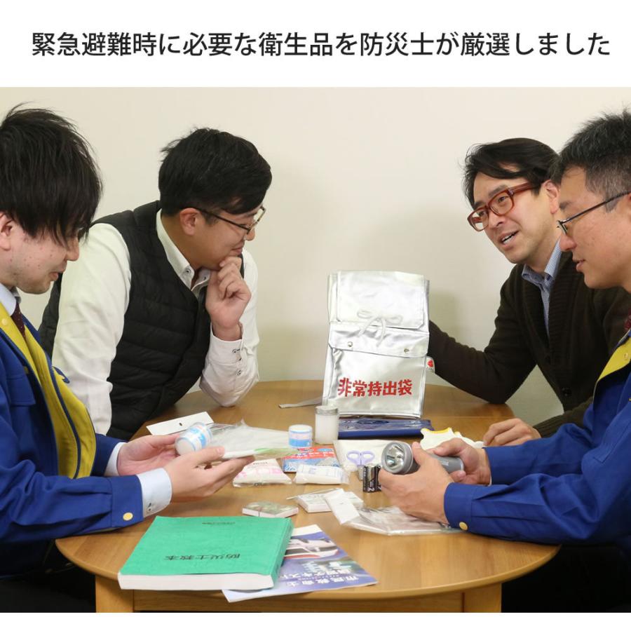 防災士の選んだ避難用19点セット LED |  | 01