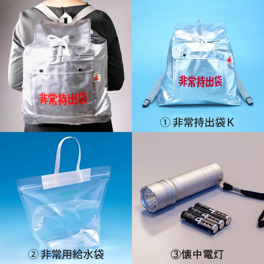 防災士の選んだ避難用19点セット LED |  | 02