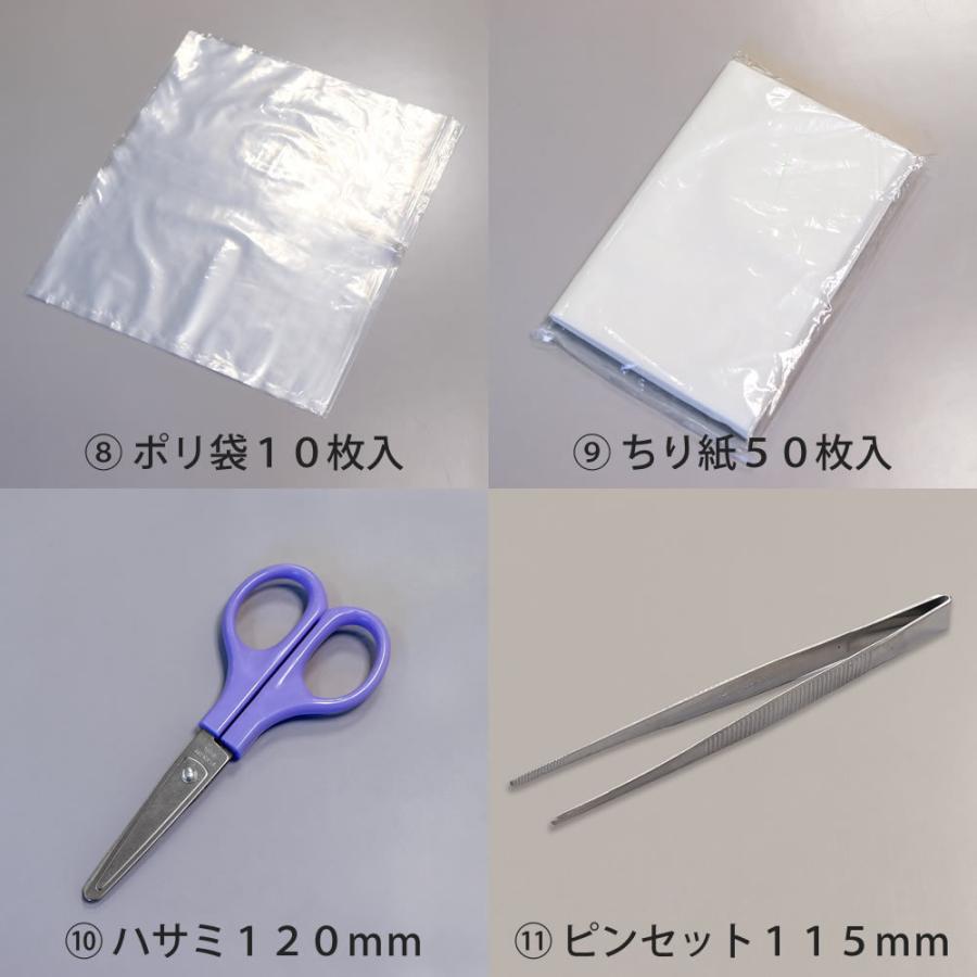 防災士の選んだ避難用19点セット LED |  | 04