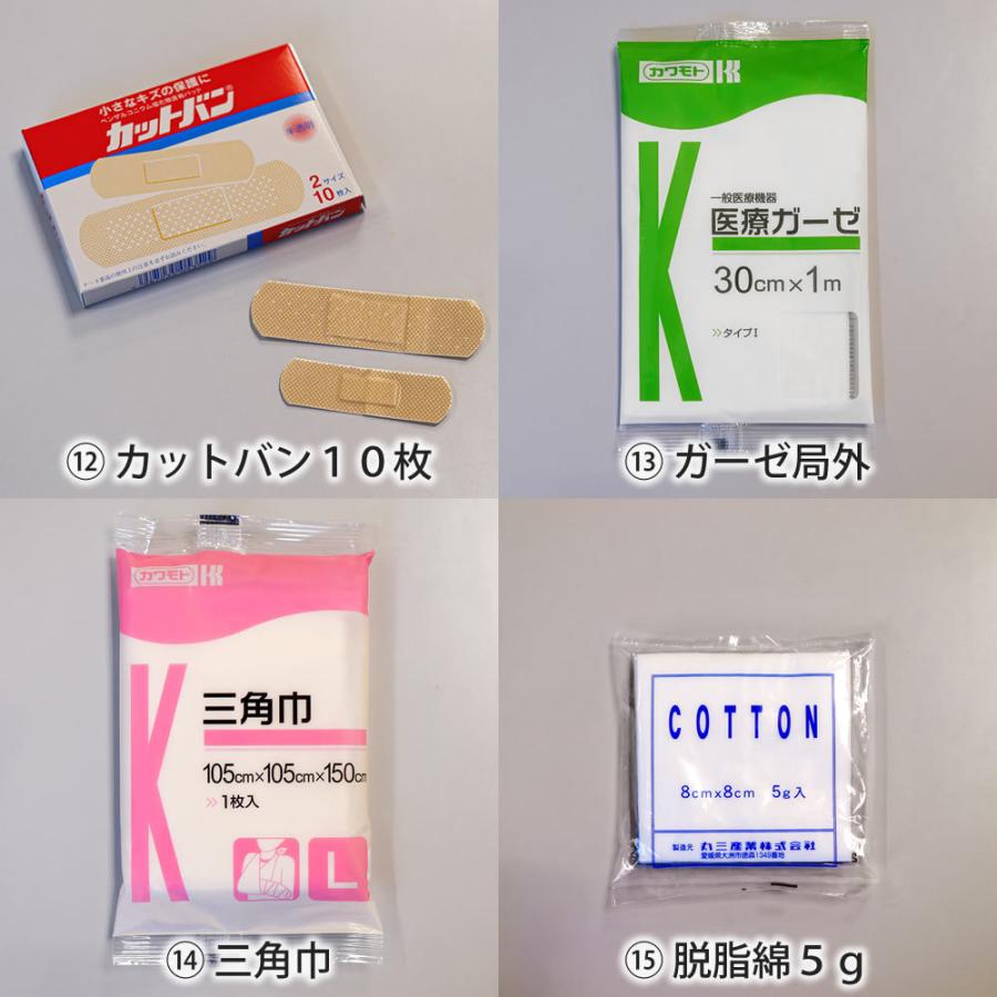 防災士の選んだ避難用19点セット LED |  | 05