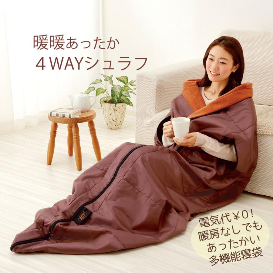 WOLFTOCK 寝袋 3個セット （黒１個ブラウン2個） 楽天市場】来客用 布団セット 【Bears Rock】 ねぶくろん