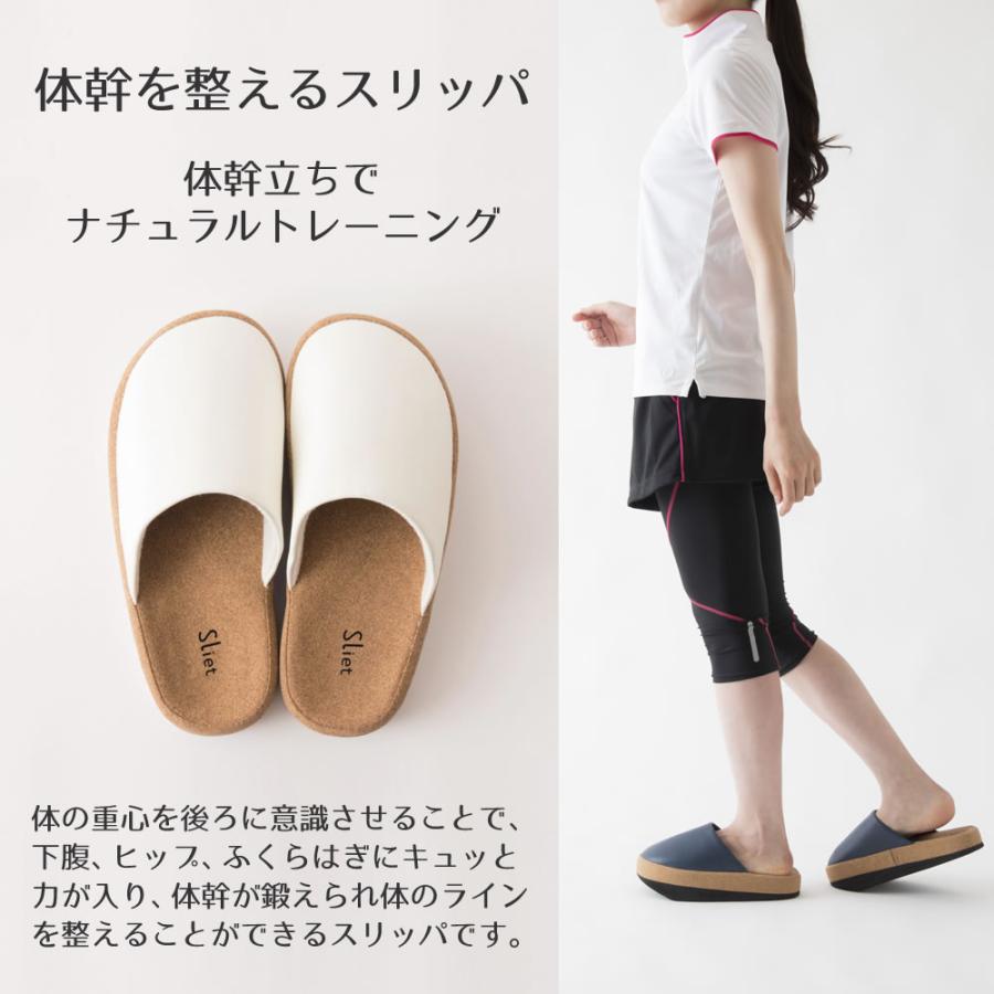 スリエット 健康スリッパ Sliet 健康サンダル 室内履き 健康グッズ 下半身痩せ 鍛える 体幹立ち ダイエット 母の日 美姿勢 疲れにくい 可愛い おしゃれ|marumall|02