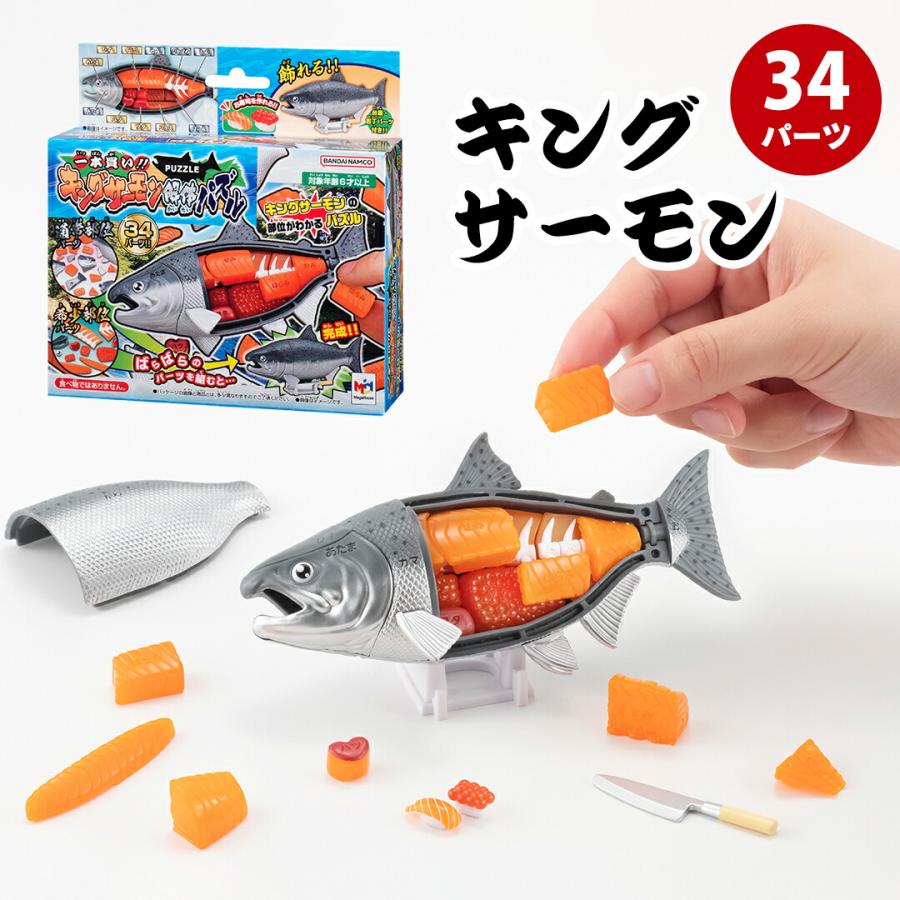 メガハウス 知育玩具 おもちゃ 立体パズル 脳トレ 頭の体操 プレゼント