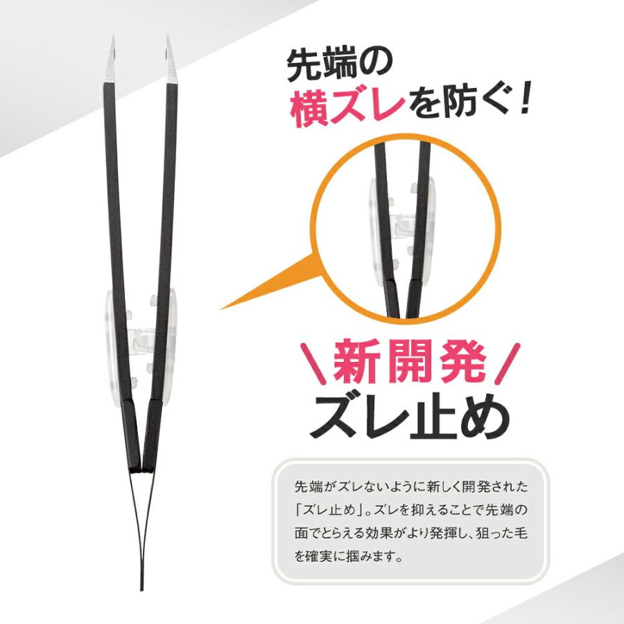 GREEN BELL（グリーンベル） 衛生日用品 美容 メイク用品 毛抜き
